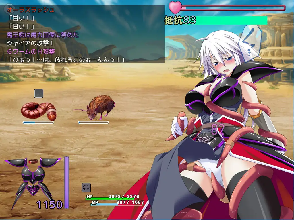 RPG/PC/AI汉化丨 吾辈是铠甲 吾輩は鎧である Ver1.091 【20250107】 游戏截图 8