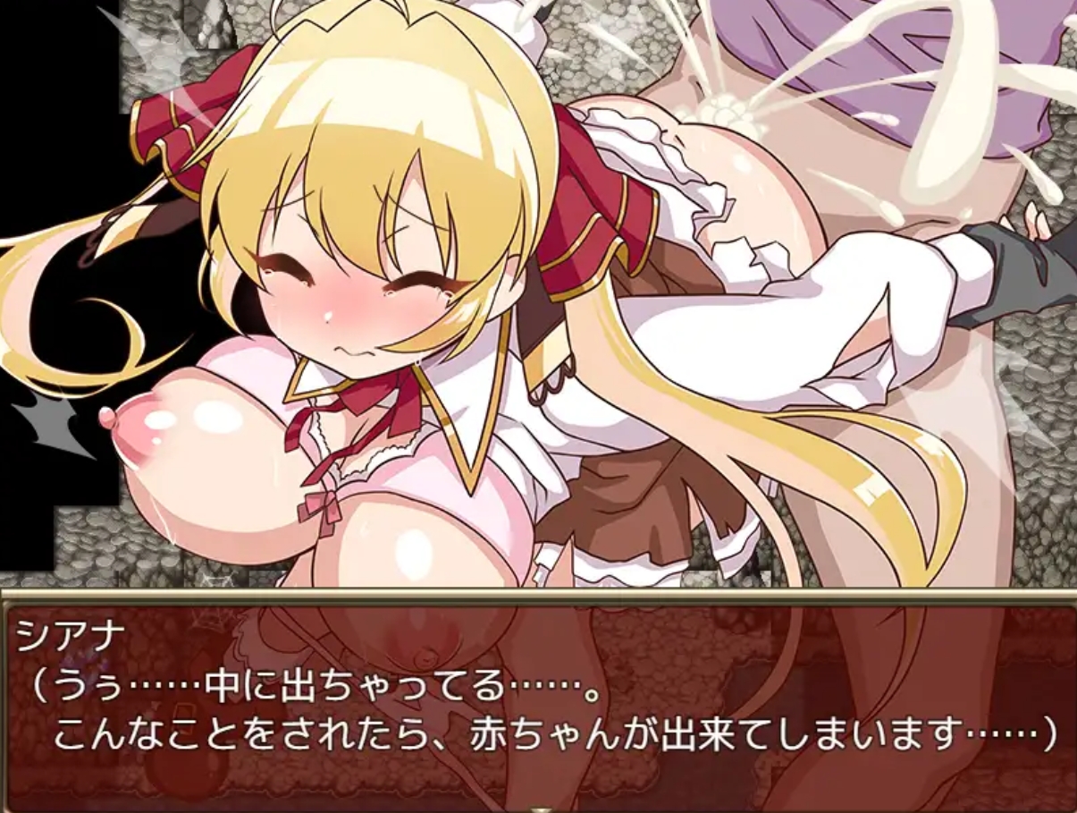 RPG/AI智能翻译/新作丨希雅娜与紫宝石 / シアナとパープルストーン【20240425】 游戏截图 7
