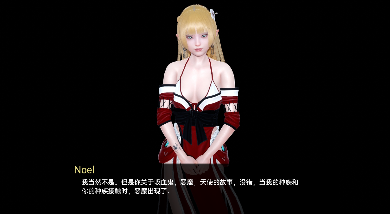 黑暗伴侣 Companion of DARKNESS Ch. 1 【20230501】 游戏截图 7