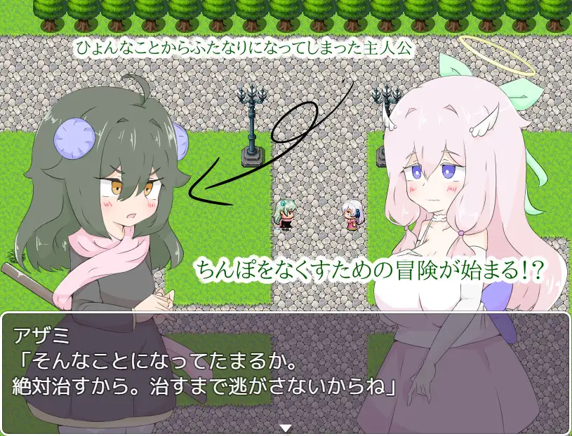 日系RPG/AIGPT汉化丨被天使施了诅咒/天使に呪いをかけられた1.0礼包码：864262【20240704】 游戏截图 7