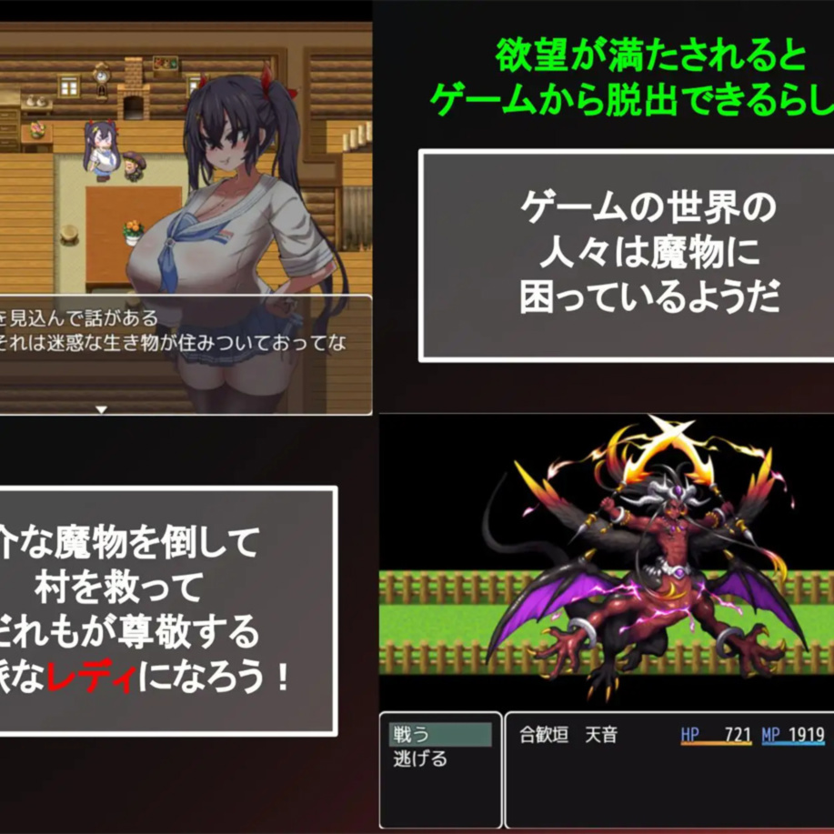 日系RPG/AIGPT汉化丨想让小鬼明白/ネムガキさんはわからせたい 1.0 XY版礼包码：265879 【20240612】