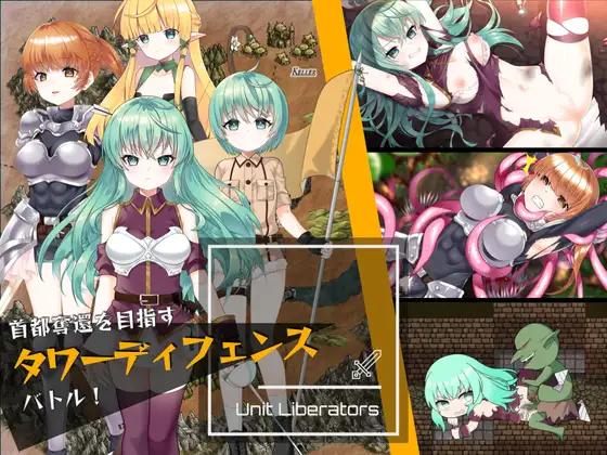 01.01新作策略塔防SLG/PC+安卓+MAC/机翻丨UnitLiberators解放者部队 战败触手异种 【20240104】 游戏截图 7