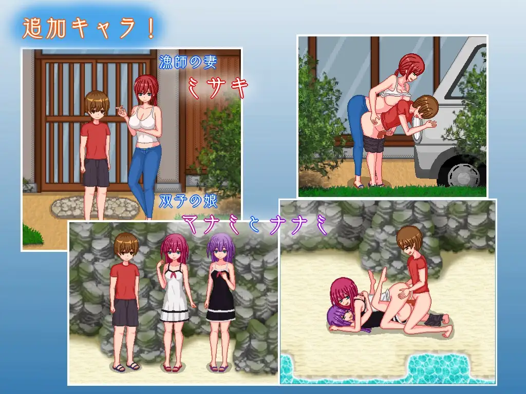 乡村生活:田舎ライフ V2.0 精翻完全汉化版+回想【PC10月】 游戏截图 3