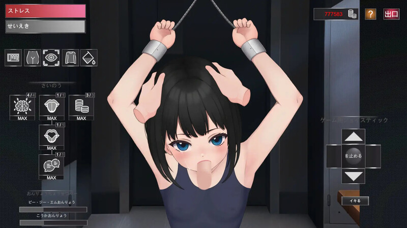 互动SLG/教育调教/全动态2C丨小小的梓美（小さなあずみ）V1.0 机翻汉化【20240825】 游戏截图 2