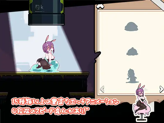 ACT/官中丨 兔女郎的奇怪异星冒险 Ver1.03 バニーガールの奇妙な異星アドベンチャー 【20240904】 游戏截图 4