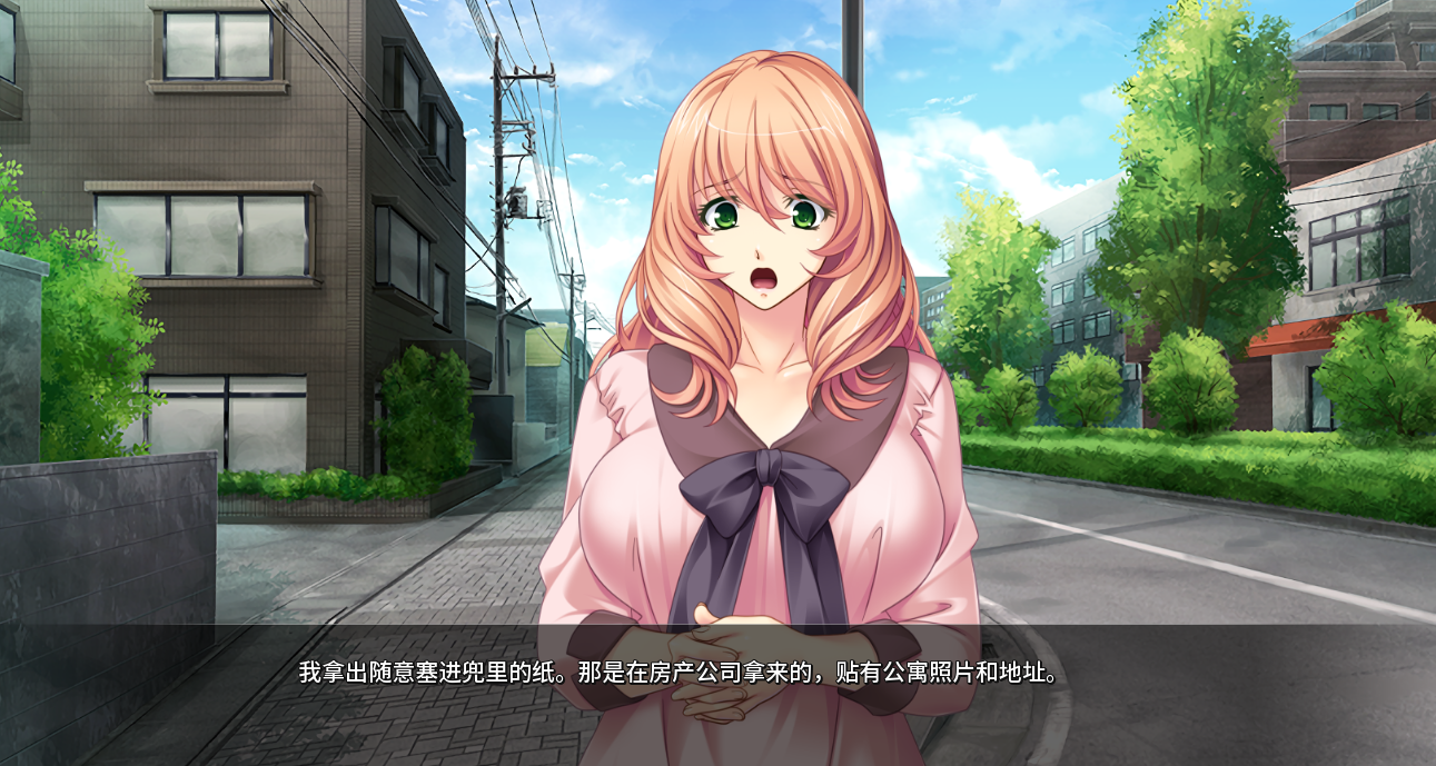亚洲SLGAIGPT汉化2D丨人妻遥香开发日志/Hentai Homewrecker 决赛【20240422】 游戏截图 1