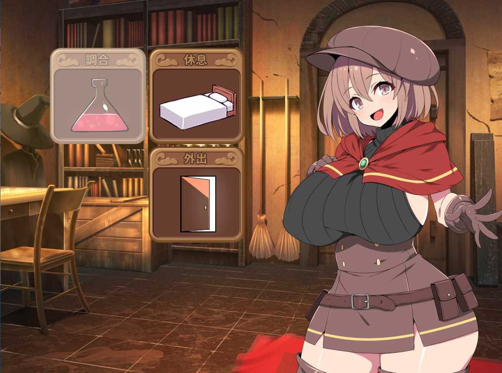 炼金术士特莉丝的欲念 STEAM官中步兵版回想【20221118】 游戏截图 4