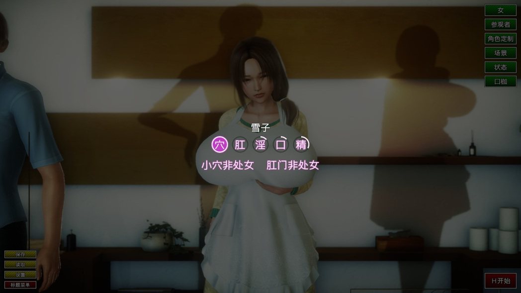 电车之狼VR 游戏截图 8