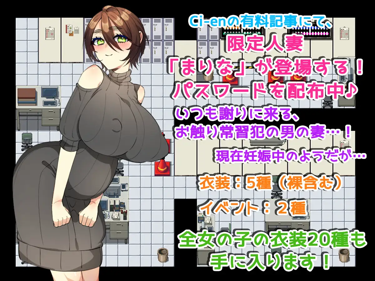 日式RPG/新作丨触摸终点列车GO！～欢迎乘坐变身列车~ v1.1  AI汉化版+作弊码 【20250422】 游戏截图 6