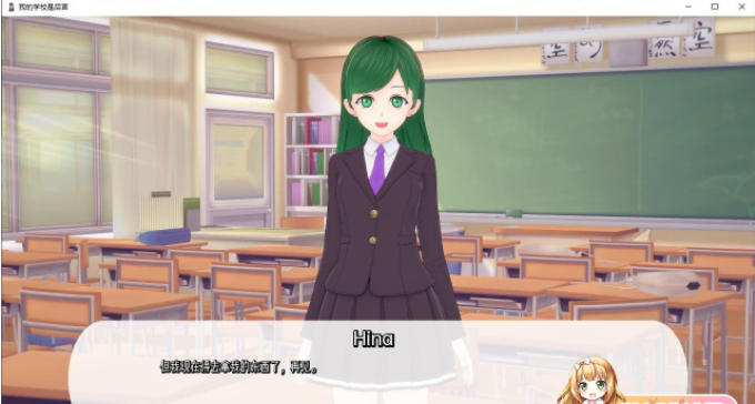 我的学校是后宫 My School is a Harem v0.12 汉化版【20230327】 游戏截图 3