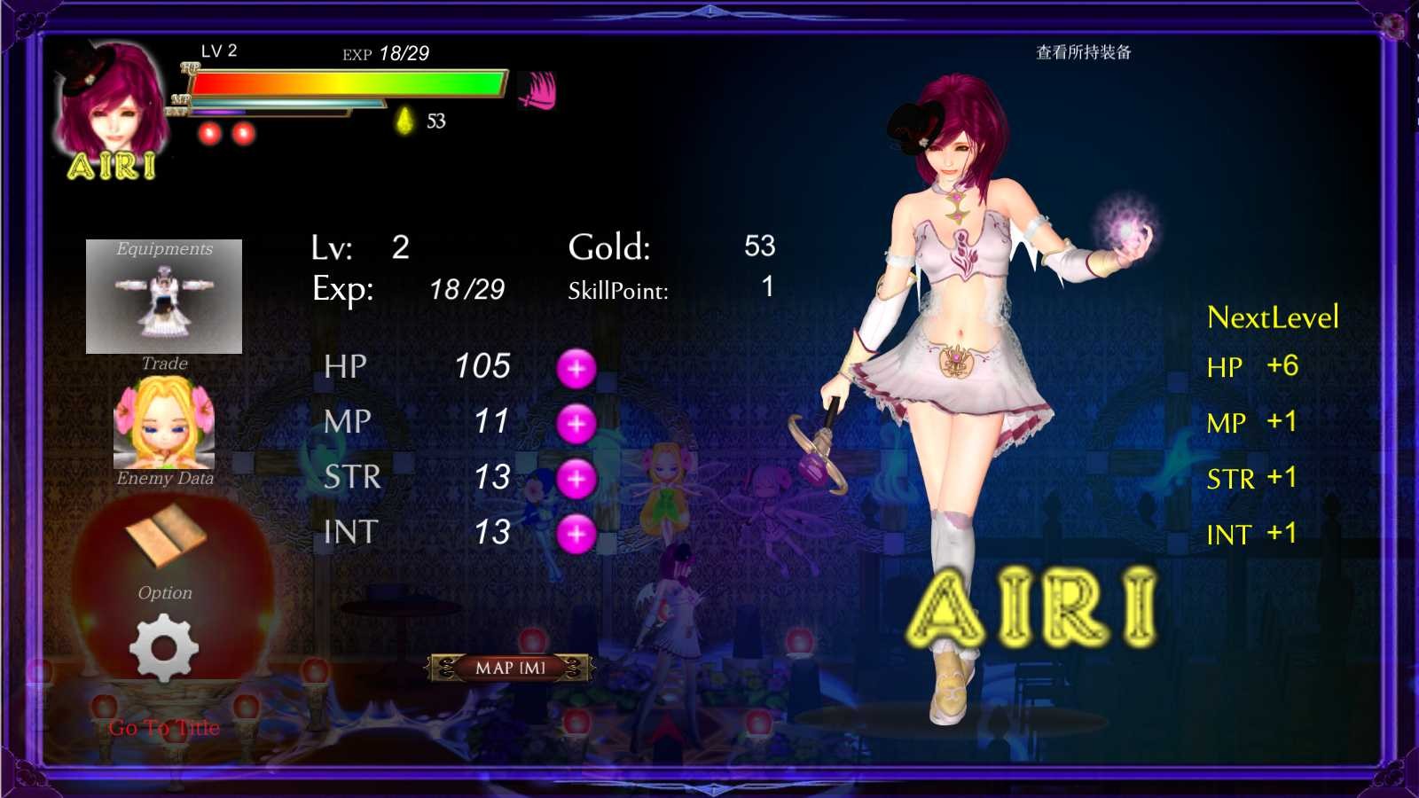ACT/5月更新/动态 | 纯白女神与亡者之都2 / GuiltyHell2 Part.18d 【20230513】 游戏截图 1
