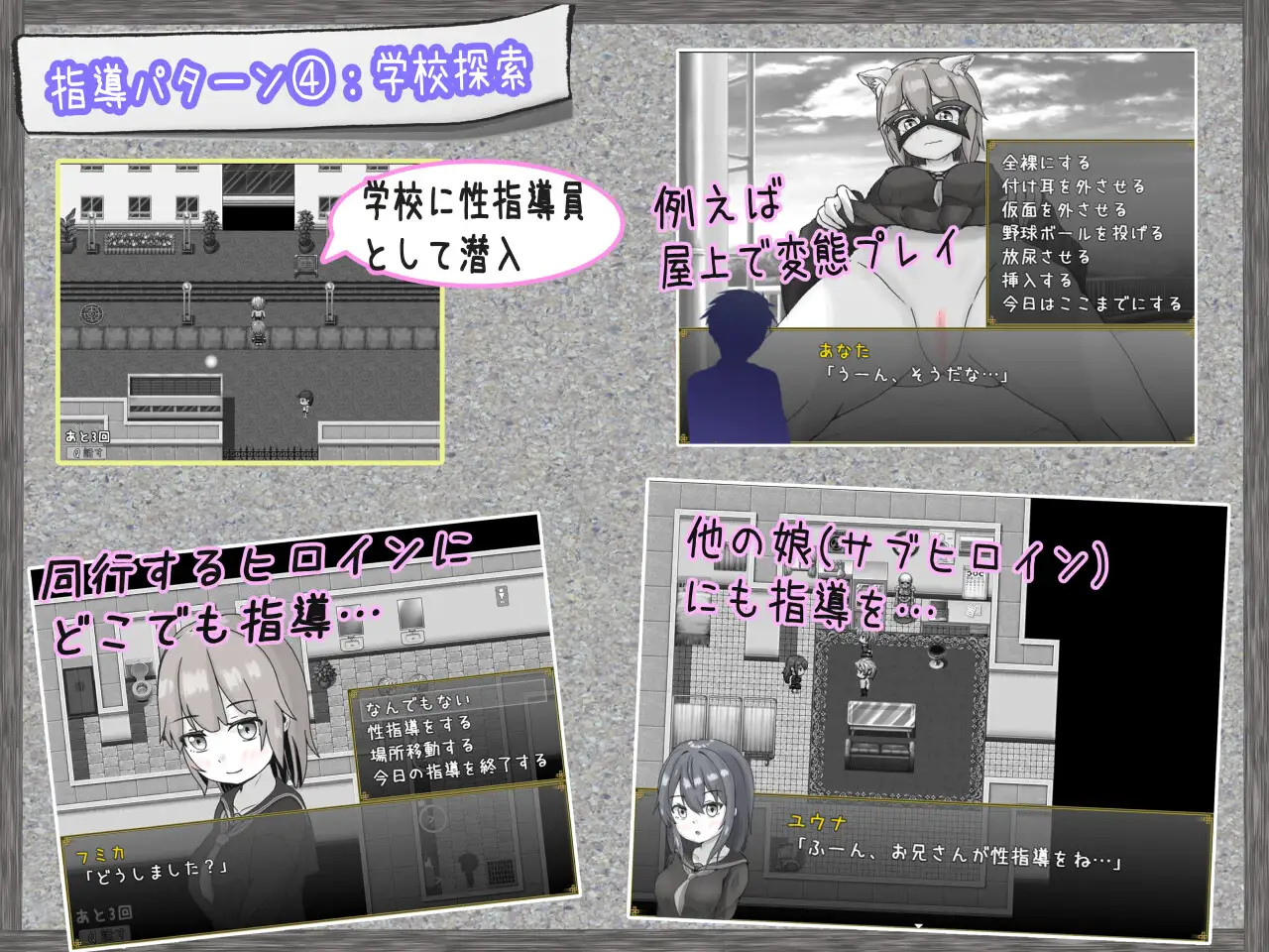 常识改变，让女孩怀孕/常識改変性指導～付き合いたて学生カップル編～【20230502】 游戏截图 7