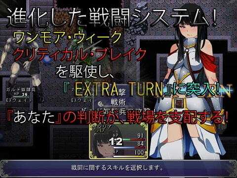爆款RPG/凌辱大作/汉化丨圣剑塞西莉亚~骑士之魂~ V1.60i 最终完整云翻版【20230725】 游戏截图 1