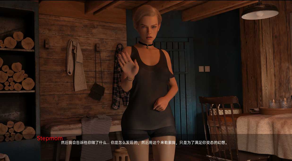 SLG/汉化丨无情 毫不留情 No Mercy Ver0.662 汉化中文版【20241106】 游戏截图 2