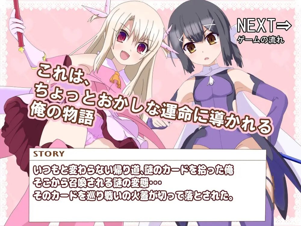 日式RPG/反向X丨 好想被伊莉雅打败！イリヤちゃんに負かされたい! v1.17  AI汉化 【20250403】_1 游戏截图 5