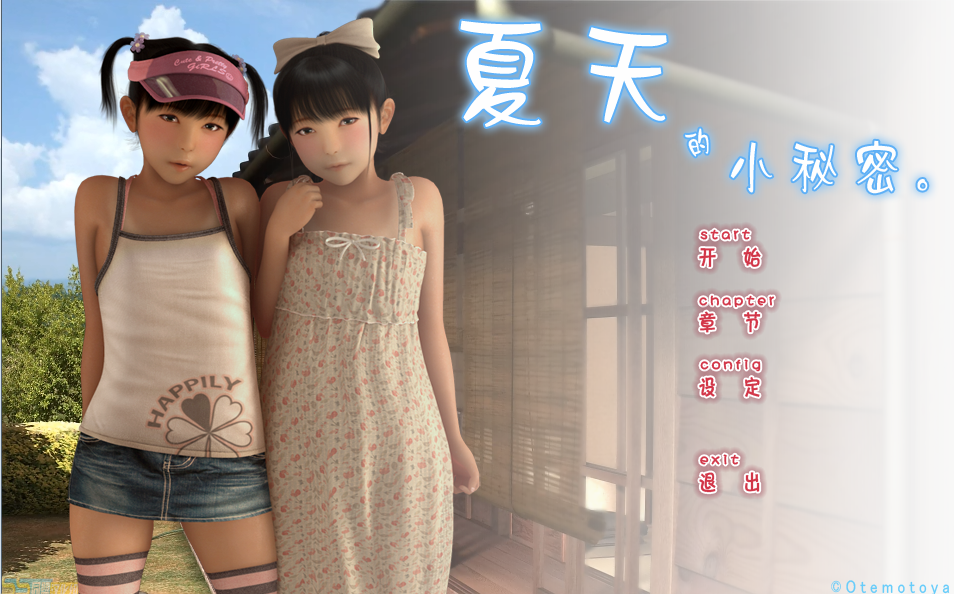 3D/汉化/全程动画丨[二合一] 夏天的小秘密 /夏のひめごとV1.5 +凛 -Rin-【20230818】 游戏截图 3