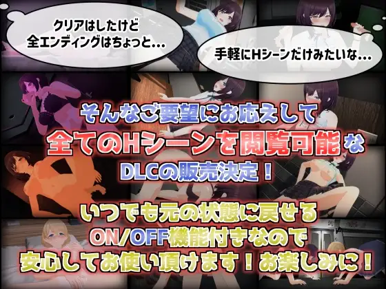 SLG/PC/官中丨LOOK.hac -ルック・ハック- Ver2.1 官方中文版 【20240613】 游戏截图 5