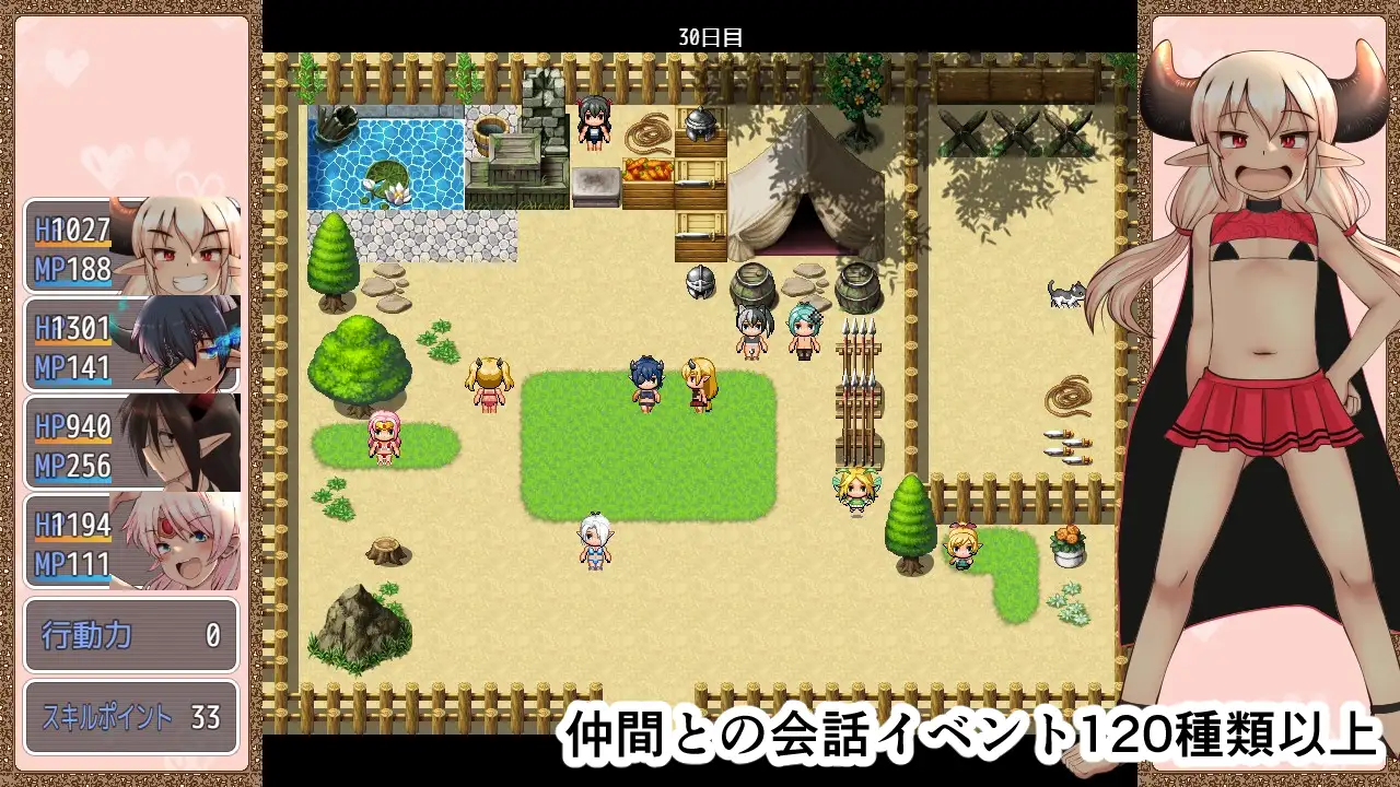 RPG/AI内置汉化/萝莉/合集丨ふらふら游戏合集--LV1魔王さま魔王城防衛戦記 【20241217】 游戏截图 4