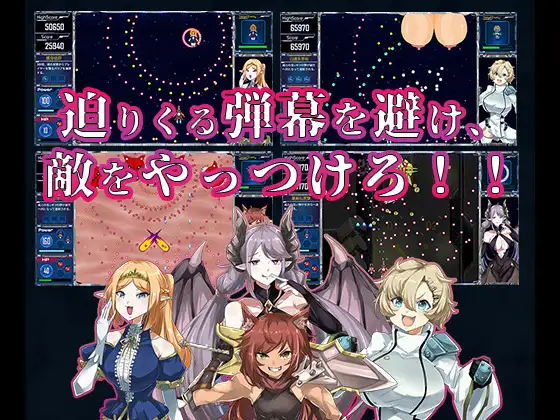动作射击/新作丨セクスタリア 【20230725】 游戏截图 3