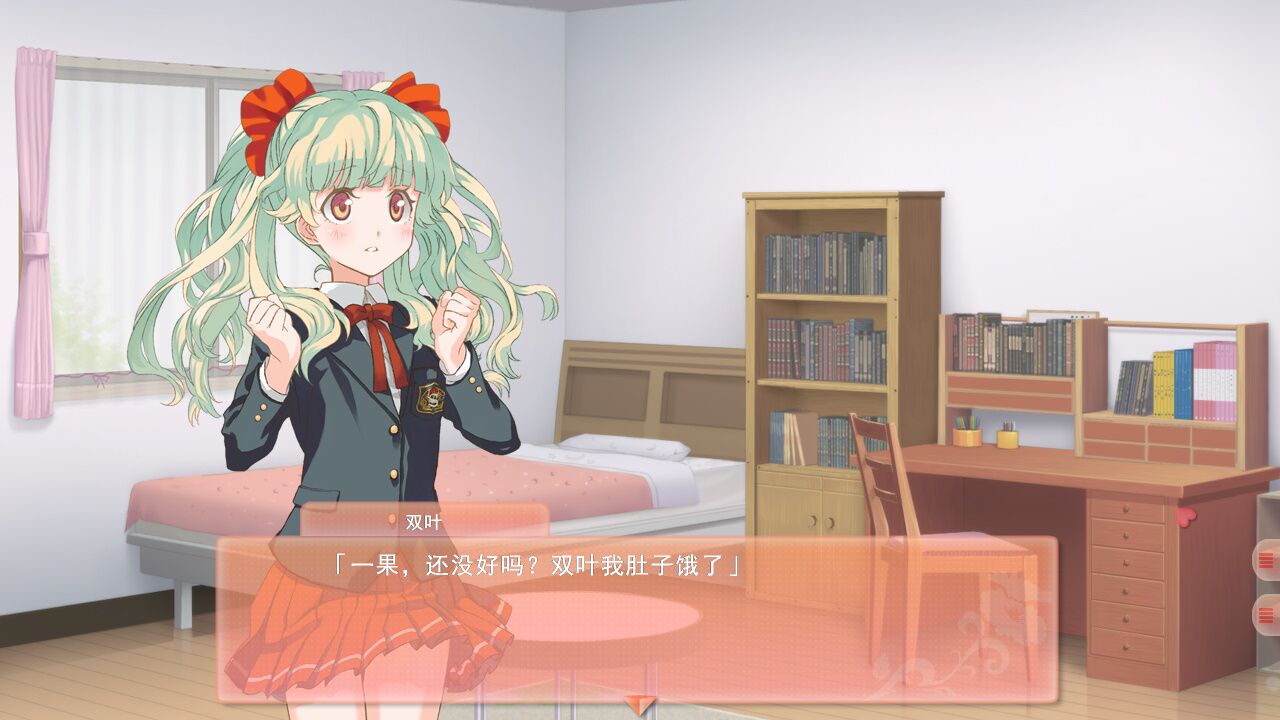 双生百合~要对妈妈保密哦~ 游戏截图 5