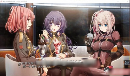 魔法少女消耗戰線：死終Ω神盾+前传 官中步兵版【PC0901】 游戏截图 1
