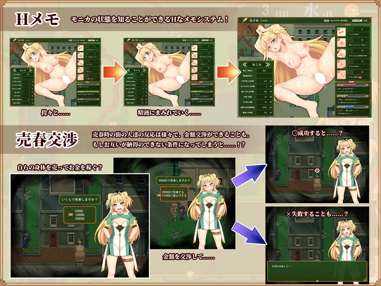 寝取られ新妻モニカ～ツンデレな奥さんのHなお仕事V1.05+Append 附存档【PC10月】 游戏截图 1