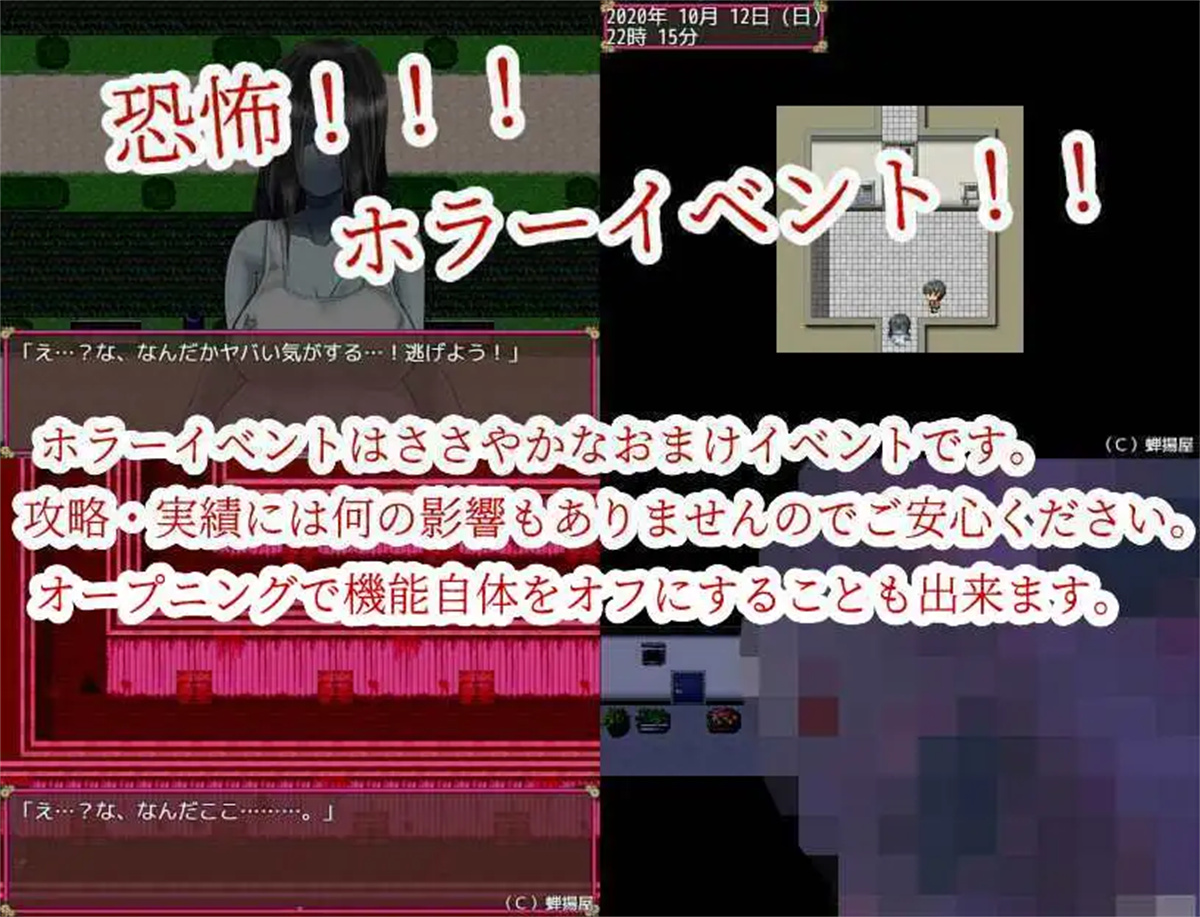 绿帽RPG汉化丨淫荡的妻子美纪子~我很抱歉,我掉进了深渊 ネトラレ妻 美希子~ごめんなさい、あなた。私、堕とされました。【20230725】 游戏截图 1