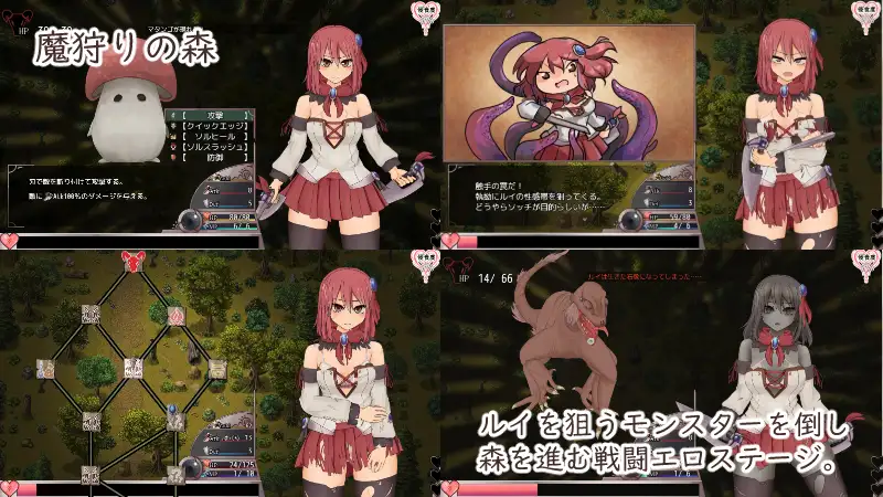 RPG/汉化/异种奸/合集丨えのきっぷ游戏合集--ソルルイ-after mini【20240523】 游戏截图 3