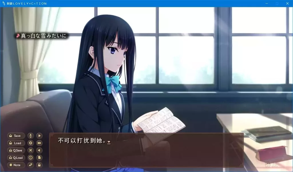 新妻ＬＯＶＥＬＹ×Ｃ∧ＴＩＯＮ 游戏截图 4
