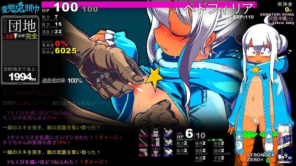 SLG/汉化/更新丨变态兔头巾/変態兎頭巾 V2024-05-08 云翻汉化步兵版【20240528】 游戏截图 3