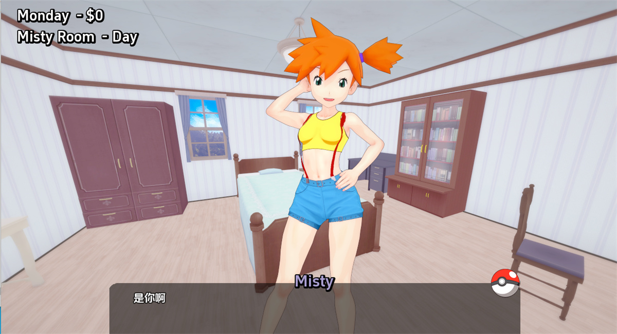 淫乱精灵：训练师的宝可梦后宫（Pokestars）v0.20.0 Demo 精翻汉化 游戏截图 3