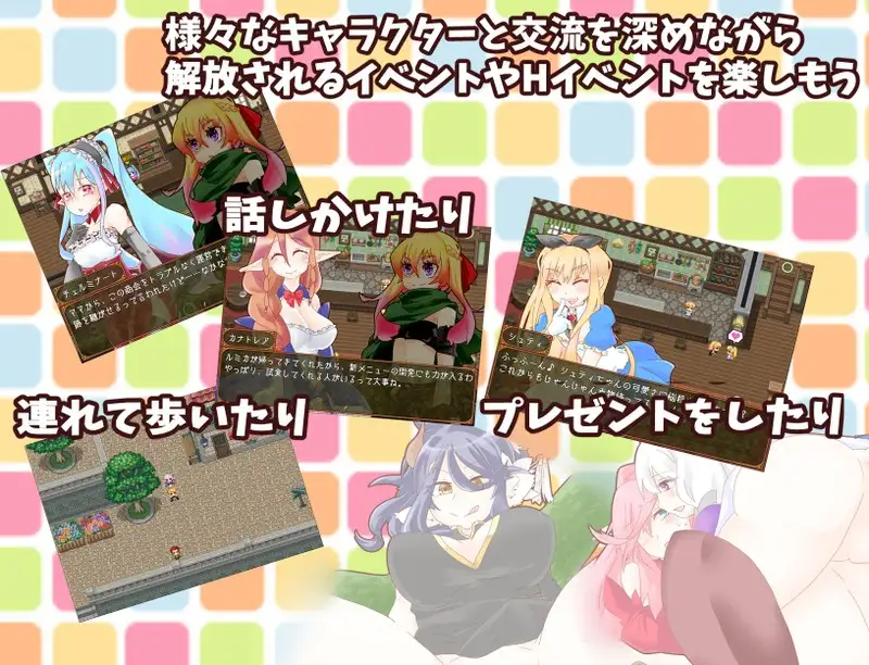 RPG/机翻丨Fantanica! Ver2.92 【20231207】 游戏截图 5
