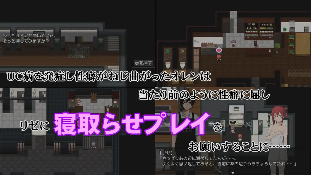 RPG/AI汉化丨 卡尔瓦先生家的欢乐抗病生活 UC カーヴァさんちの楽しい闘病生活UC +礼包码：739564【20241111】 游戏截图 2