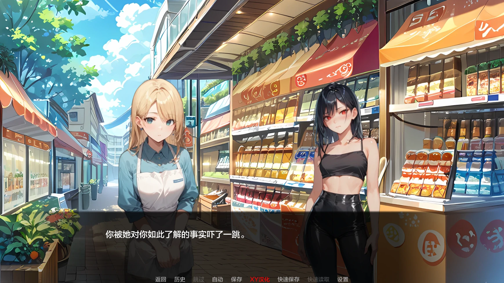 日系SLG/AIGPT汉化/2D丨这到底有多难?How Hard Can It Really Be? v0.3【20241224】 游戏截图 2
