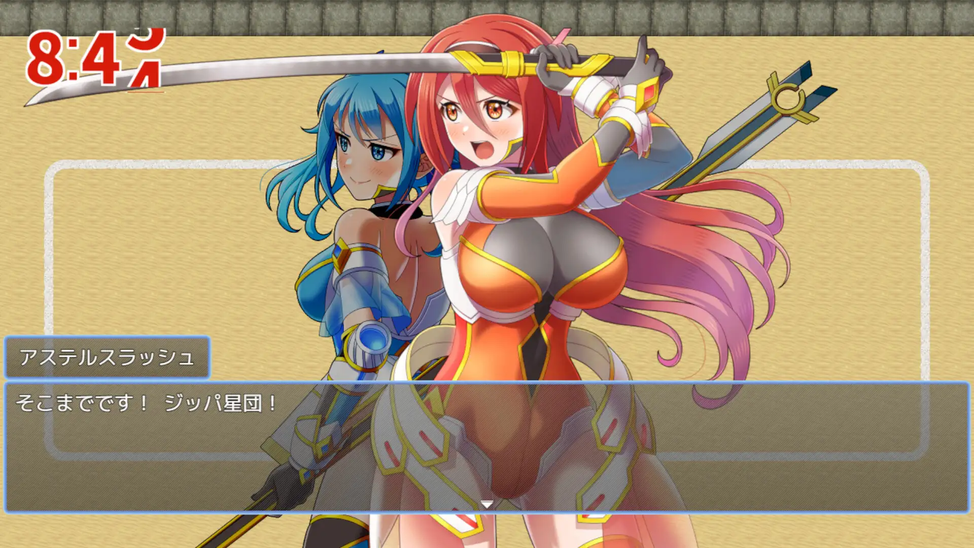RPG/AI汉化丨 星煌閃姫アステルスラッシュ 【20241225】 游戏截图 8