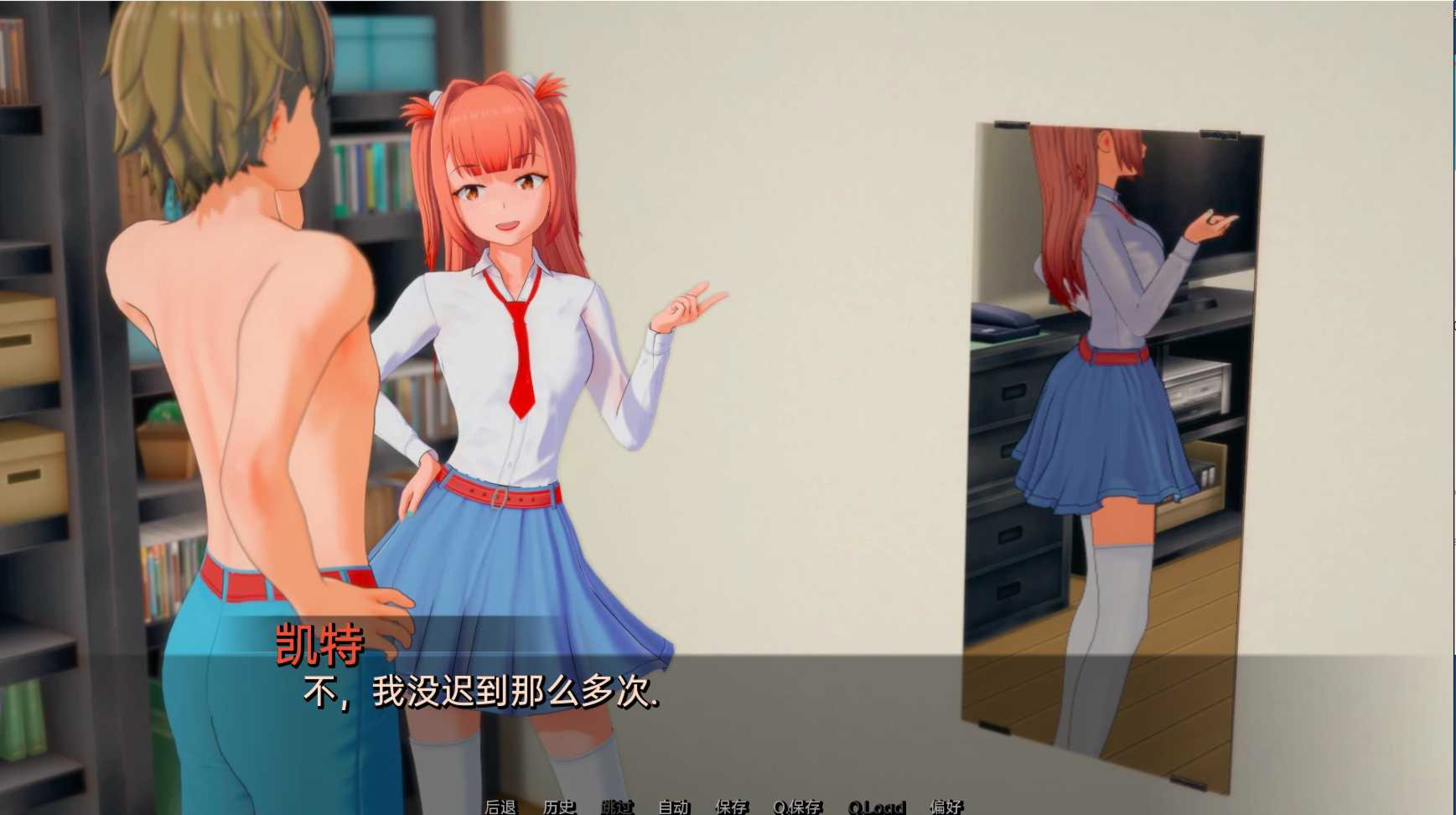 基因的爱(GenexLove)v0.1.0【PC0818】 游戏截图 1