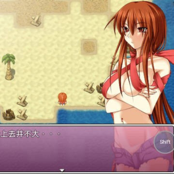 碧池退魔师3