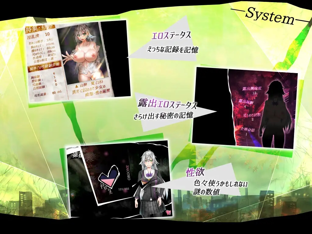 日系RPGAIGPT汉化丨怪異覚風録 -Devil’s Evoker 怪异觉风录v1.01XY版【20240228】 游戏截图 2