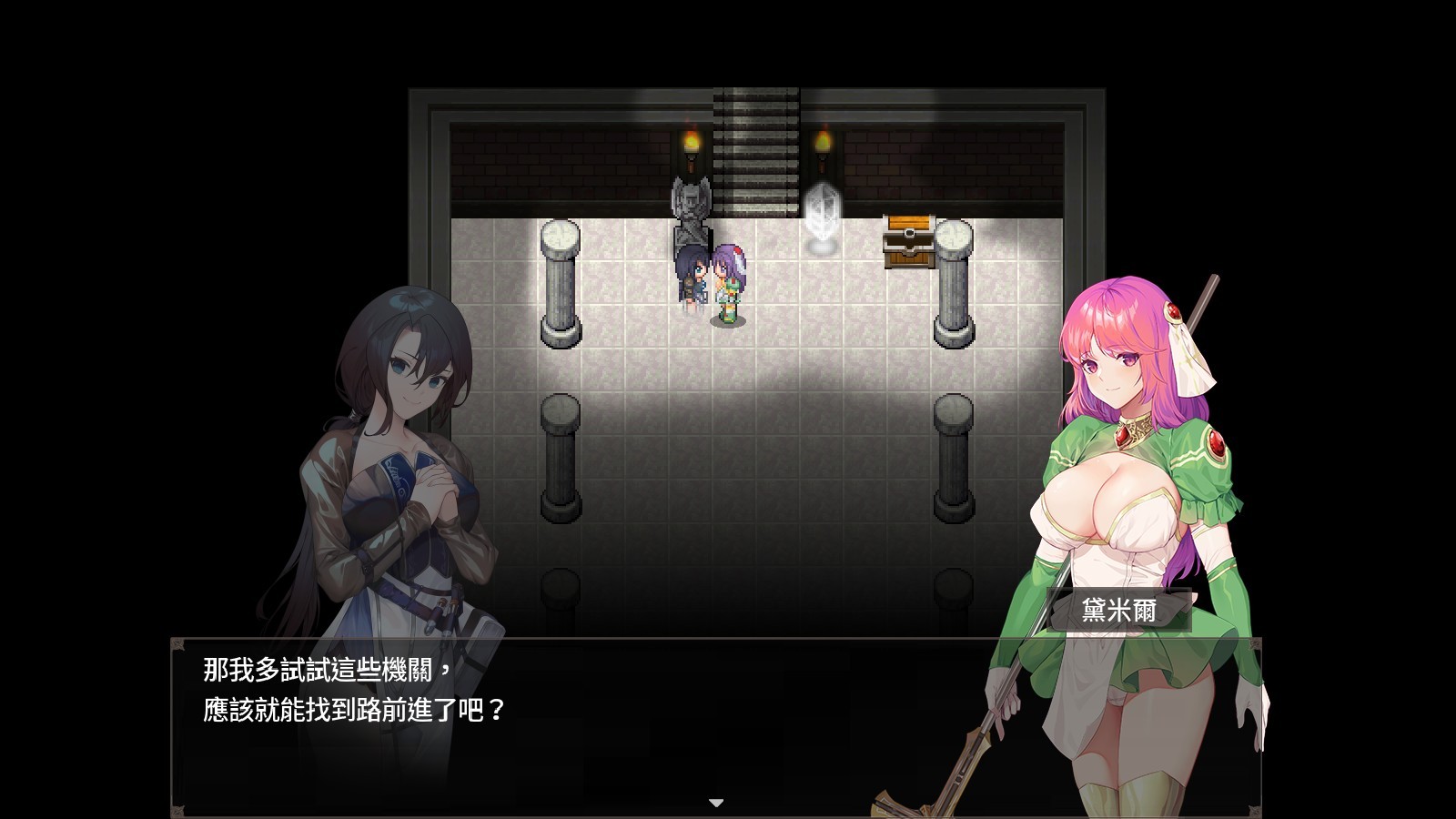 RPG/30日更新/STEAM版官中/无码 | 治愈使与受诅咒的地下城 正式版/治癒使與受詛咒的地城 V1.04 Bui:11126065【20230513】 游戏截图 5