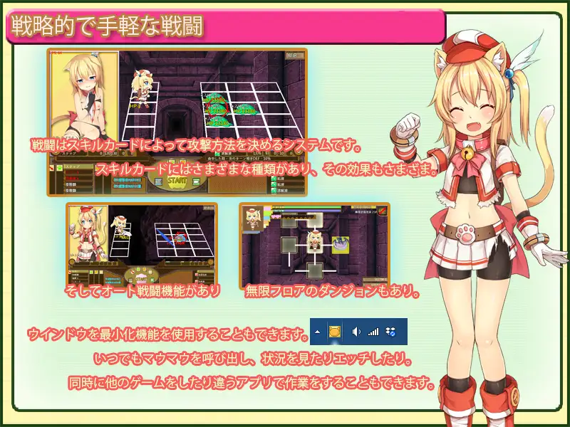 猫猫探险队 マウマウ探検隊 v1.4 繁体中文无码版【PC0901】 游戏截图 2