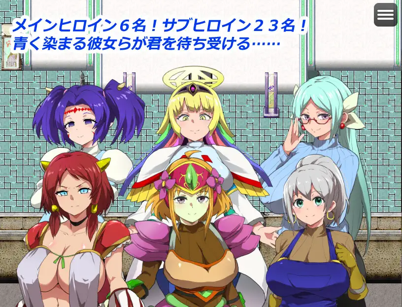 RPG/机翻汉化丨 マガ・ルーラー&レジスター 【20241021】 游戏截图 2