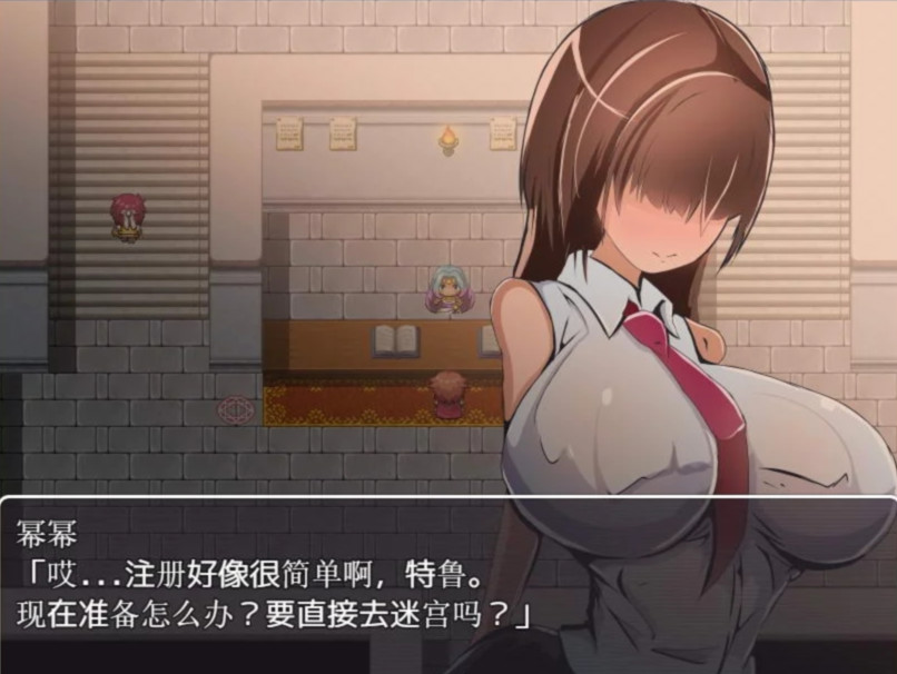遮掩女友和NTR诅咒 游戏截图 3