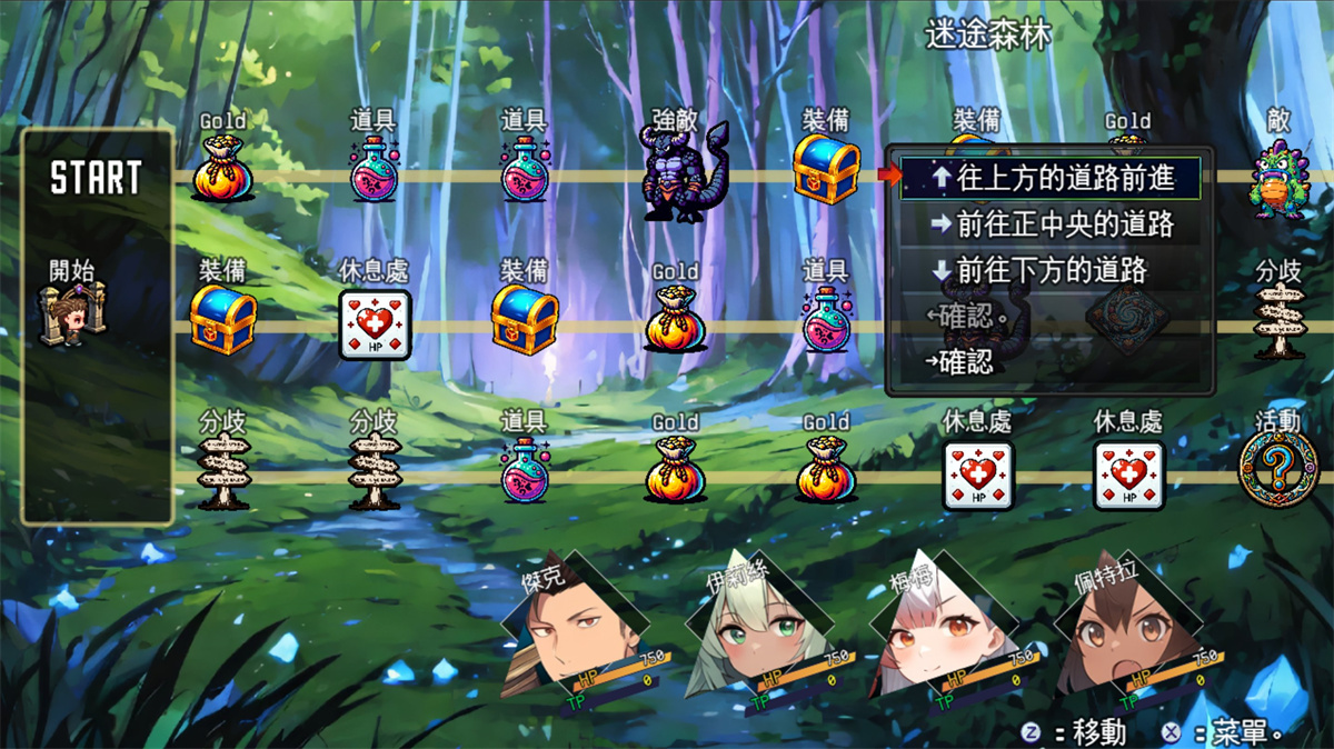 RPG/机翻/更新丨ダンジョンタイムリーパー ～ヤりなおし勇者の淫らな冒険～ Ver1.2.0【20240203】 游戏截图 6