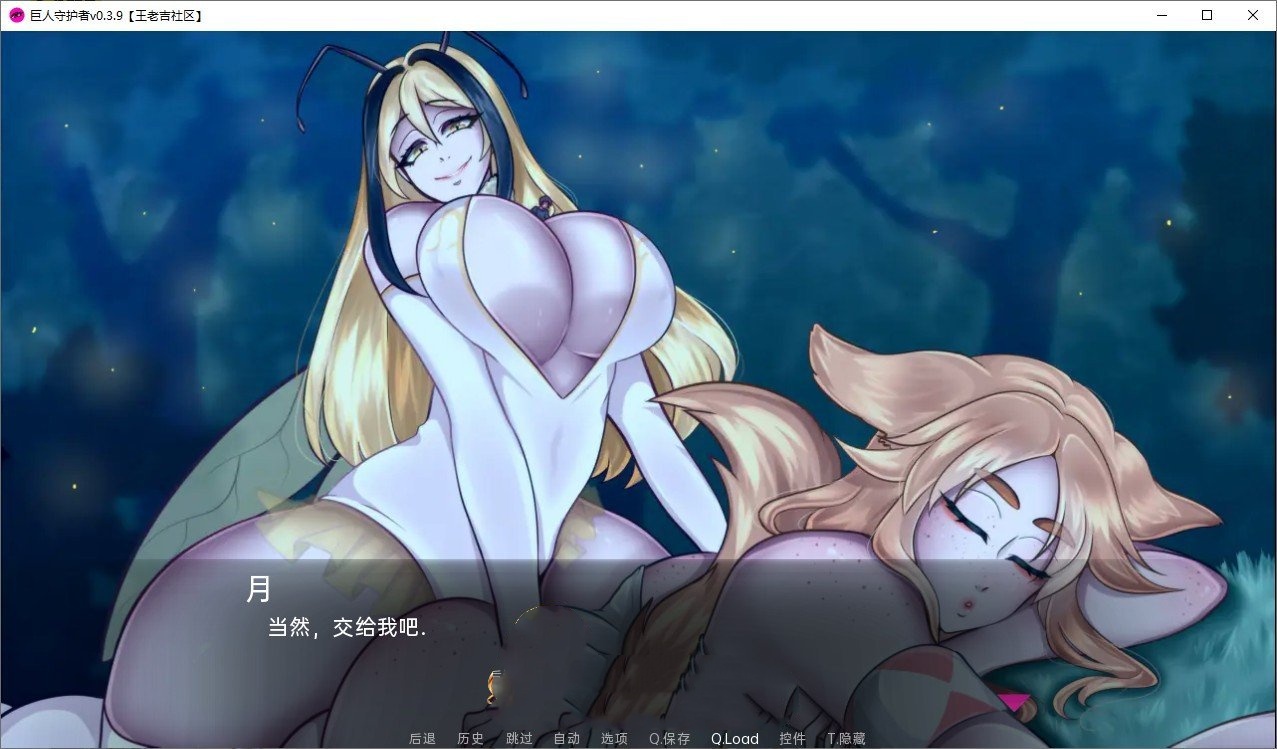 欧美SLG/汉化丨巨人守护者/Giant Guardians v0.3.61 汉化版【20240808】 游戏截图 2