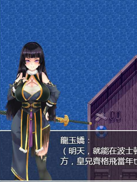 青龙剑姬传 Ver1.01 DL官方中文纯净PC版