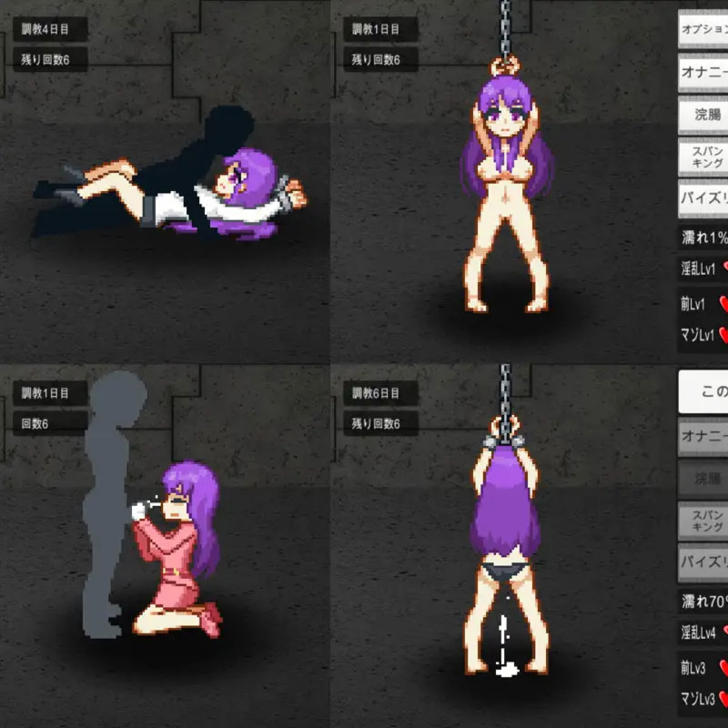 ドット調教SLGターニャ Ver1.2