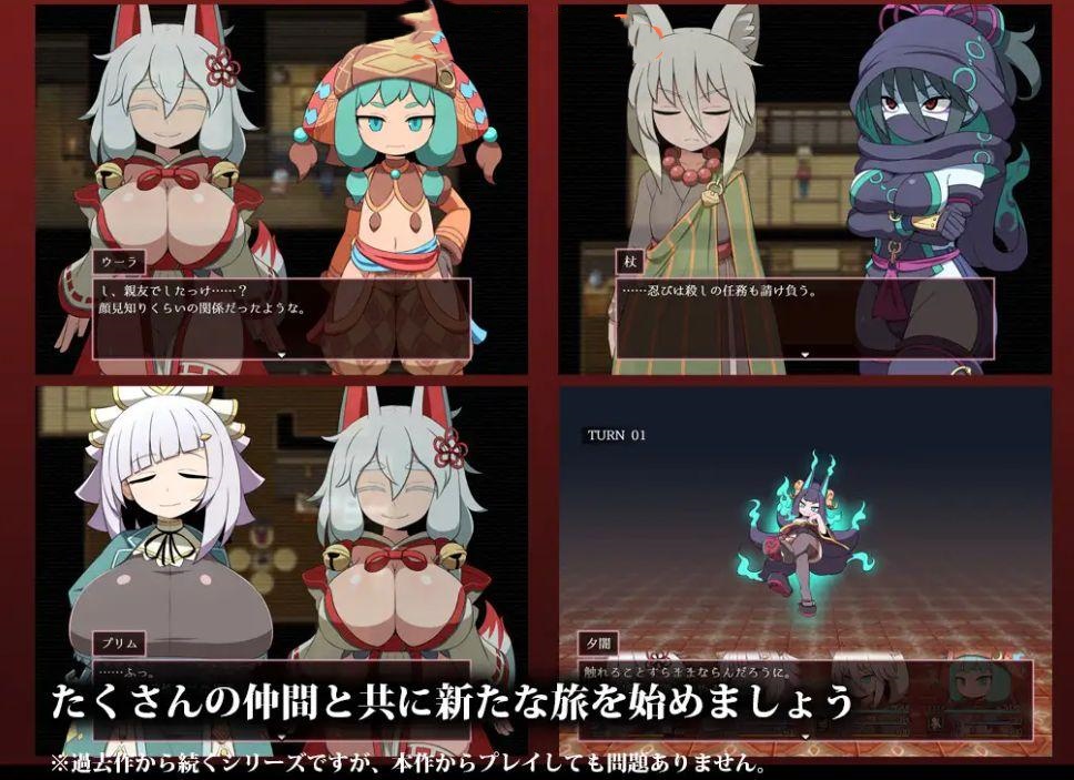 RPG/汉化/更新丨SEQUEL thirst Ver2.02 AI汉化版【20250611】 游戏截图 8
