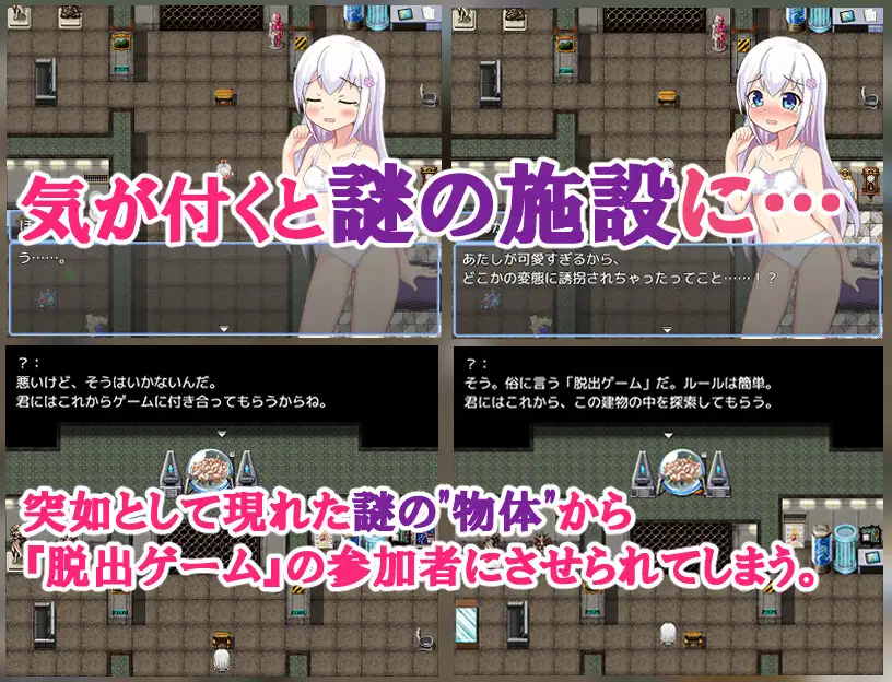 日式RPG/更新丨 超级色情★死脱★逃生游戏～纯真精灵篇～ スーパーエロ★デス★脱出ゲーム～純粋エルフ編～ V1.1.7.4 AI汉化版 【20250704】 游戏截图 7