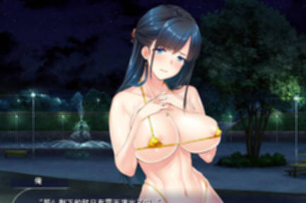 为了保住婚姻而不得不接受NTR的表姐!云汉化版 游戏截图 3
