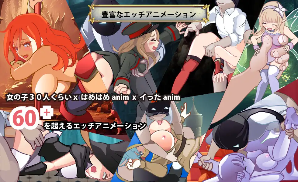 ACT/机翻/更新丨異世界パンストおじさん Ver1.03【20240523】 游戏截图 4